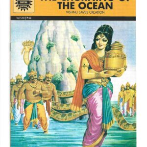 The Churning of the Ocean