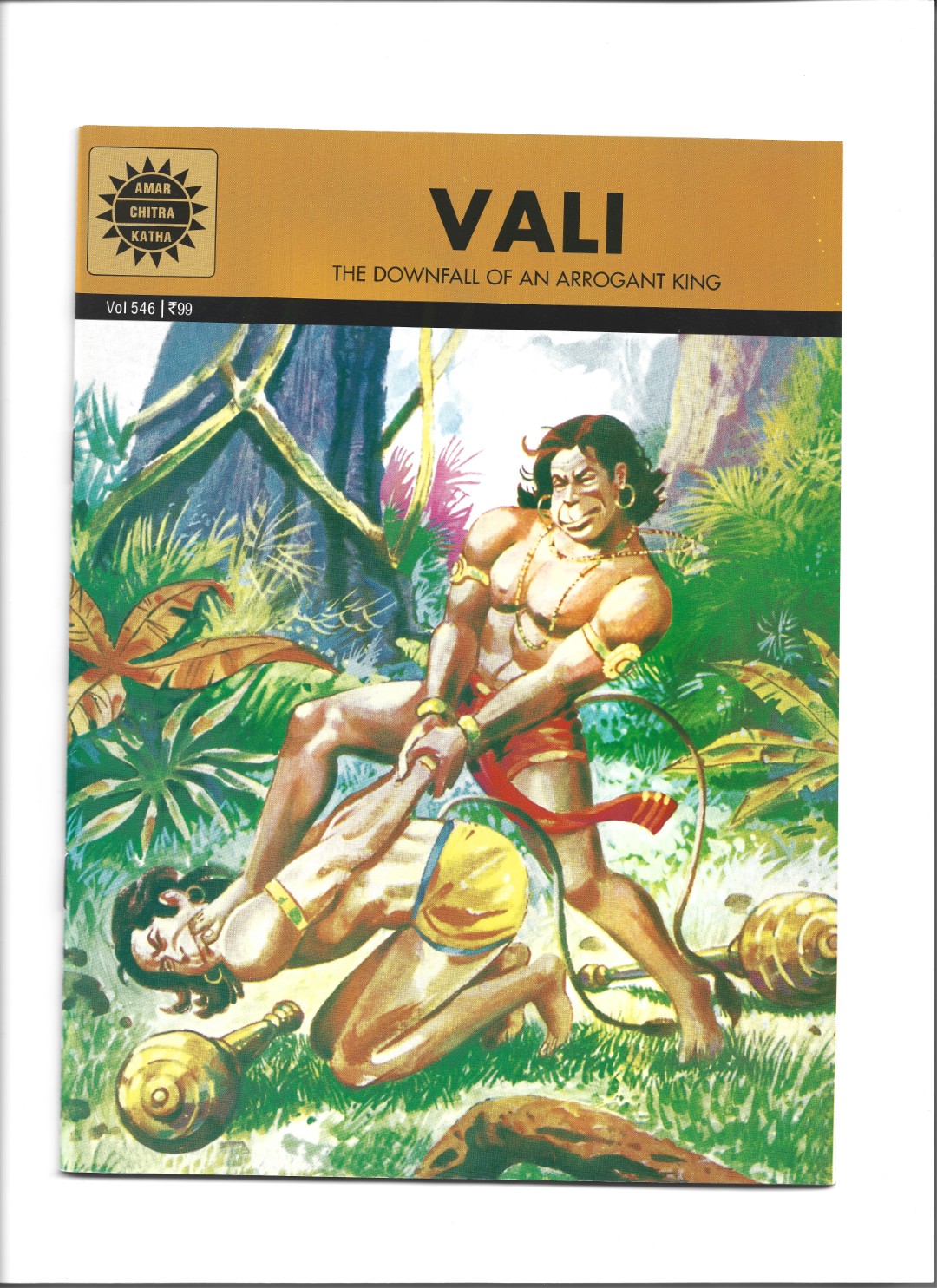 Vali