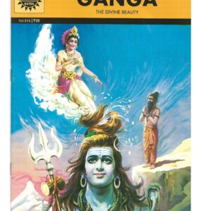 Ganga