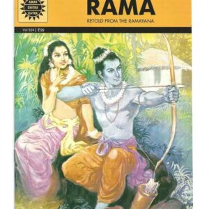 Rama