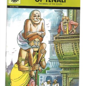 Raman of Tenali