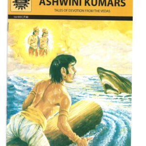 Ashwini Kumars