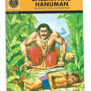 Bheema And Hanuman