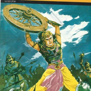 Abhimanyu