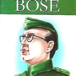 Subash Chandra Bose